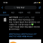 [NCT] 애들아이거봐바 매일<b>모아</b>놔야해