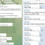[드루와] 텔레그램 <b>n</b>번방 사건