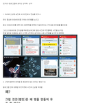 이번에 <b>박사</b>가 잡혔다는 N번방이 뭔지 앎?