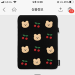[드루와] 생일 축하 안해줬다고 연락 씹는거 <b>찌질</b>해보여??