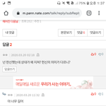 [드루와] <b>판</b>에서 <b>욕</b>도 안썼는데 인성갑 봄