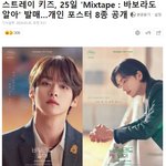 [SKZ] 바보라도 알아 창빈이가 만든 곡