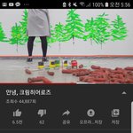 [이것좀봐줘] 크림히어로즈 채널 뺏긴 집사님 좀 도와줘