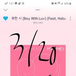 [방탄소년단] 나는 디오니다