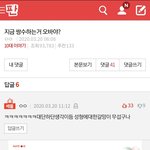 <b>일부</b> 판애들 왜케 성형 싫어해??
