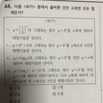 <b>수학문제</b>풀어줄사람~~~!~!~