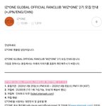 [모두드루와] 아이즈원 팬클럽 2기모집 <b>키타</b>!