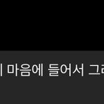 얘들아 내 고민 좀 들어줘 <b>놀림</b>받는 것 같아