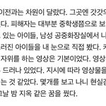 [드루와] ㅁㅊ<b>N</b>번방 진짜 <b>개</b>소름돋는다...
