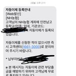 [NCT] 애들아 미안한데 이거 확인좀ㅠㅜ
