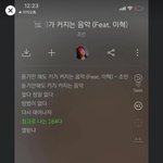 이 가수 <b>인성</b> 미친듯