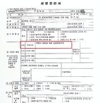 숨진 17세 부검 없이 화장···부모 "아들 편히 보내주고 싶다"
