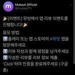 [NCT] 참여할 즈니 있으면 참여해!!