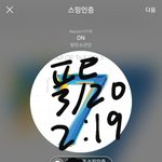 [방탄소년단] ㄱㅅㅊㄷ <b>님</b> 틧 확인하셈