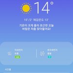 [댓글부탁해] 오늘 날씨에 경량<b>조끼</b>에다 후집입으면