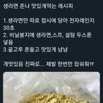 [댓글부탁해] 남친이랑 <b>대화</b>하는 거 너무 기빨려