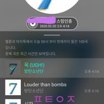 [방탄소년단] 짹풀린거 확인쓰