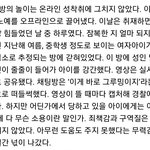 [19] N번방 자꾸 한남들이 <b>일탈</b>계 해서 그랬다는데ㅋㅋ
