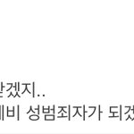 난 진짜 <b>남초</b> 반응이 너무 충격적임