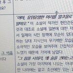 [드루와] 독후감 ㅈㄴ 귀찮음 진짜 하라<b>아아</b>ㅏㅇ