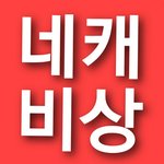 [NCT] 링크있음