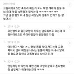 [드루와] 크림히어로즈 <b>여혐</b>