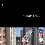 [댓글부탁해] 틱톡 초딩 진짜 생각 없다