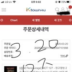 [NCT] 앨범 샀어 ^^