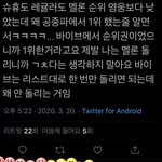 [NCT] <b>바이브</b> 1위만 하면 우리 뮤뱅 당연 1위야 ㅜㅜㅜ