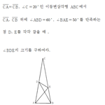[19] 중<b>등기</b>하 약한사람을 위한 문제