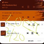 [NCT] 앨범+스밍+투표 인증~~