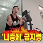 [NCT] 즈니들아..
