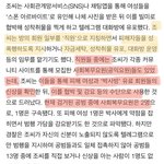 공익<b>행정</b>기관이 n번방 범죄에 가담