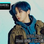 [강다니엘] M2 유튭&amp;페북 커버 업뎃