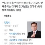 [드루와] N번방 사건 다들 꼭 읽어줘