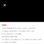 고1 개쉬운거 하나만 ㅠ