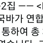 [NCT] 이거 <b>중국바</b> 공구는