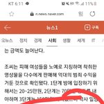 [드루와] 26만 명 인 줄 알고 울 아빠도 의심할 뻔