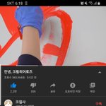 <b>크림</b>히어로즈 아는 애들 다 들어와바