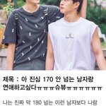 ㅋㅋㅋㅋ <b>최소</b> 이 글 쓴 사람 남자일듯