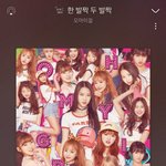 타이틀보다 <b>수록</b>곡이 반응 좋았던 경우