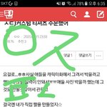 [NCT] ㅅㄷ)왔다