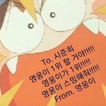 [NCT] 나 불판쓰니인데!