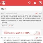 [드루와] n번방, <b>박사</b>방 사실 좀 알려줄 사람 ㅠㅠ