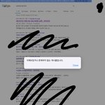 [댓글부탁해] 야 나 지금 개빡침