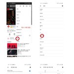 [NCT] 뮤<b>비스</b>밍 방법