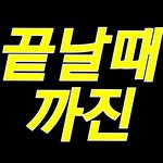 [NCT] 네캐 ♧ 앨범구매 ♧ <b>바이브</b> ♧ 뮤빗♧ 뮤비