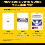 [NCT] 잊지말기...