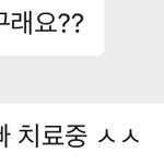 울 엄마 아직도 ㅆ쓴다ㅋㅋㅋㅋㅋ