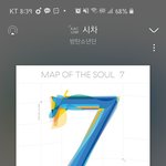 [방탄소년단] 미안한데..